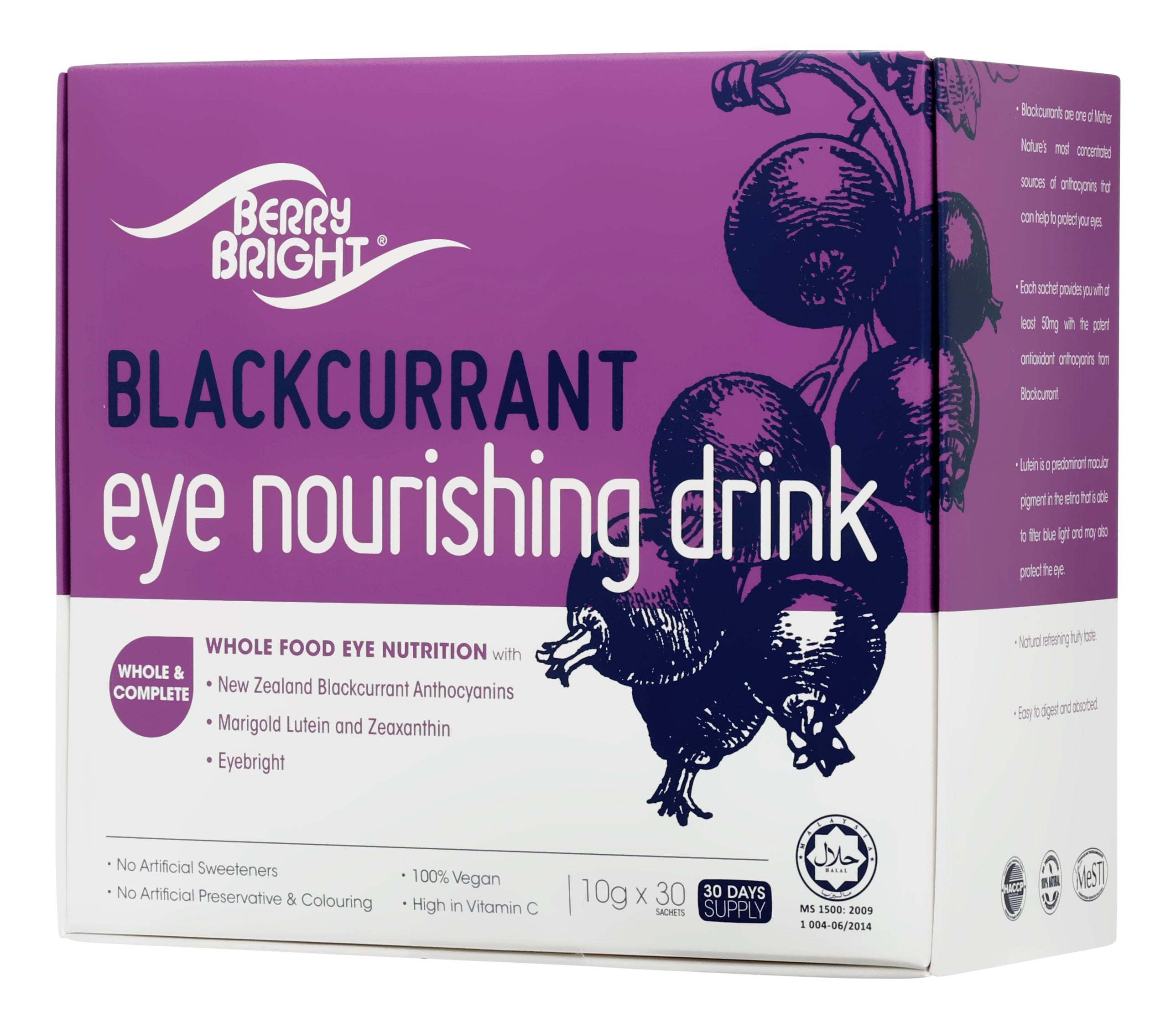 Blackcurrant Eye Nourishing drink